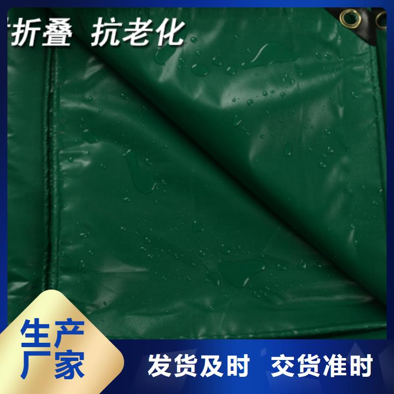 防水防雨布库存充足本地供应商