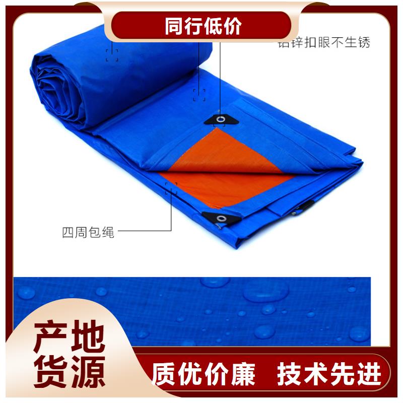 可定制6x8防雨布的厂家生产厂家