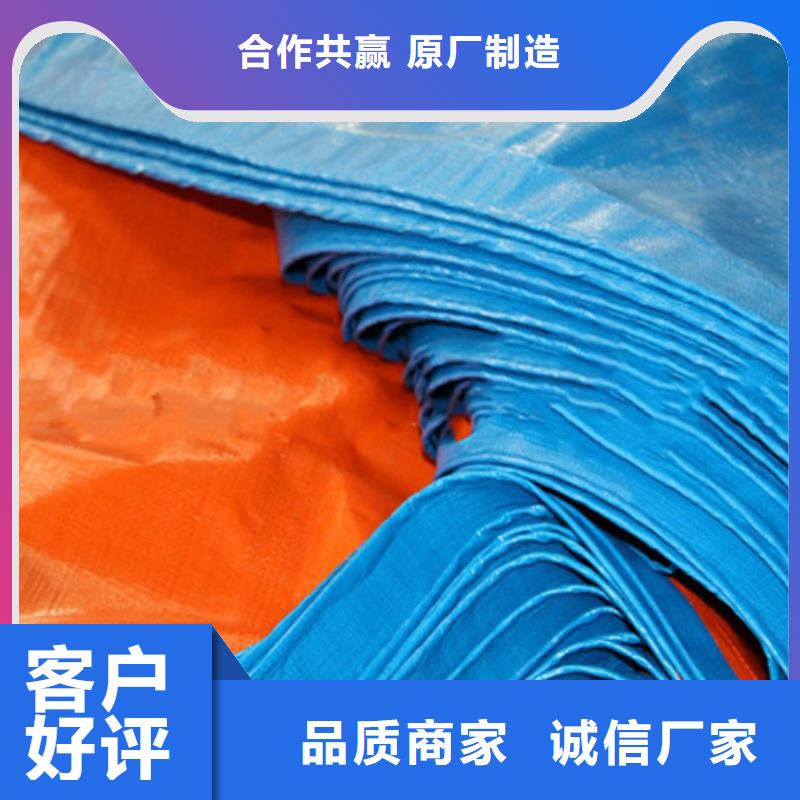 鱼坑防渗膜公司报价厂家