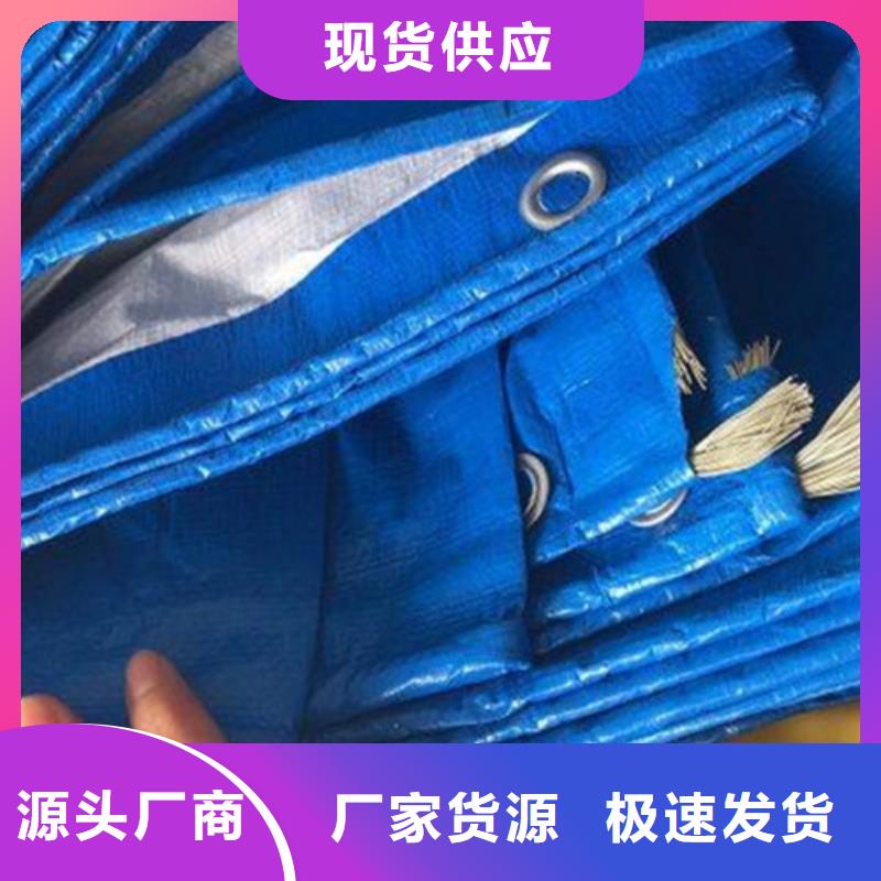 防雨布彩条篷布精心快捷物流