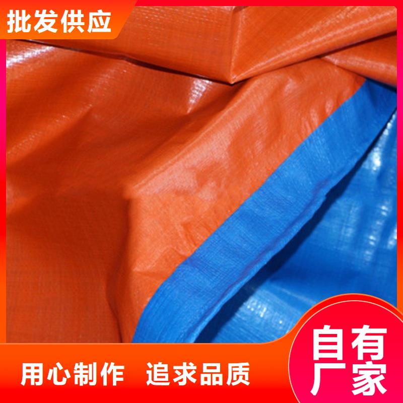 防雨布彩条布批发实力才是硬道理支持加工定制