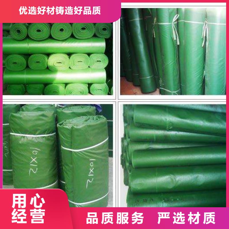 价格行情:PE防雨布当地货源