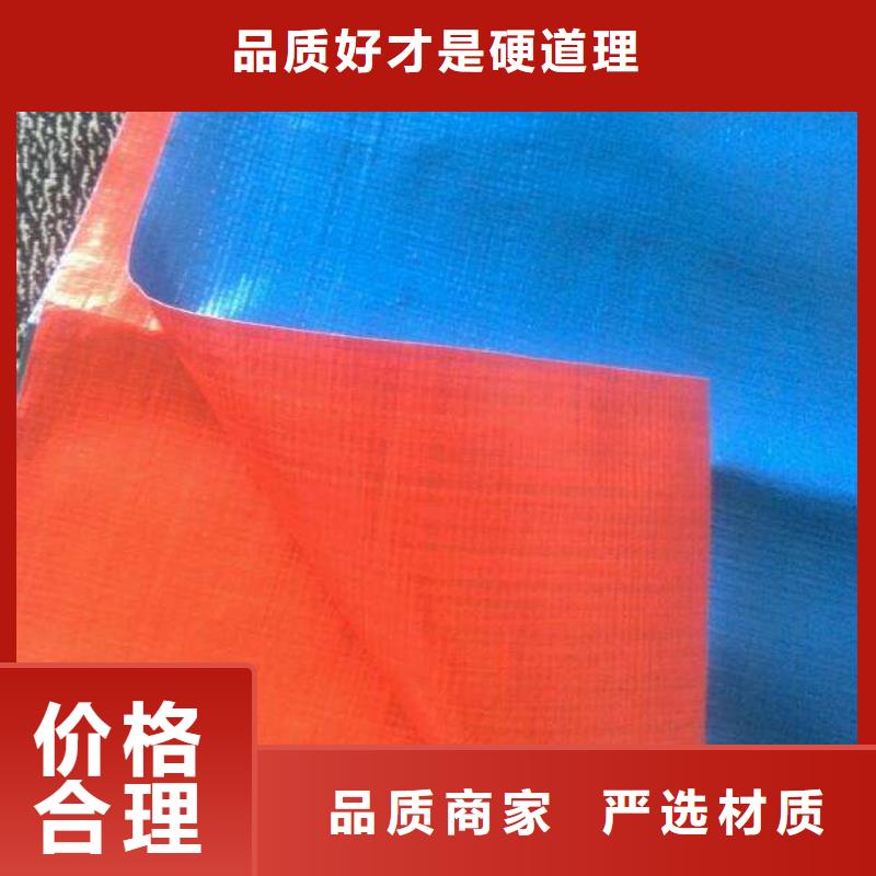 【防雨布绿化防寒布厂打造行业品质】讲信誉保质量