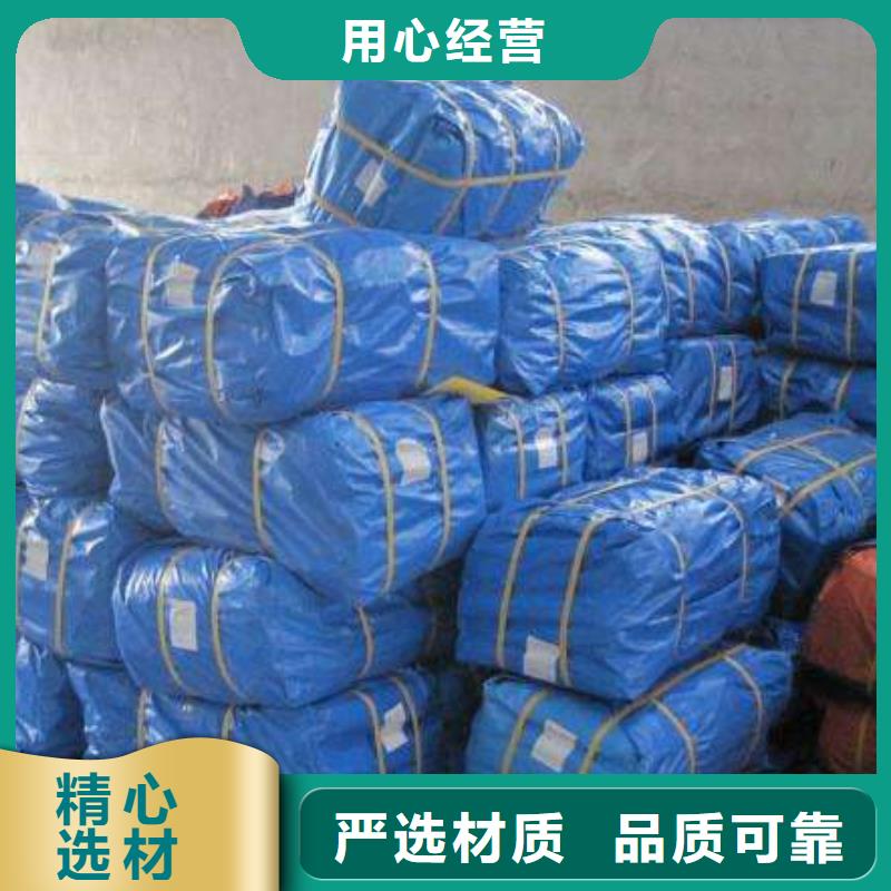防雨布绿化防寒布源头厂家供应本地制造商