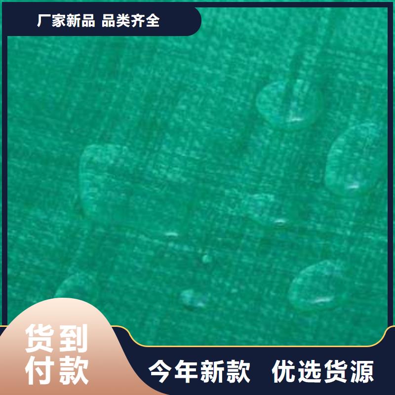 防雨布双覆膜彩条布规格齐全品质好才是硬道理