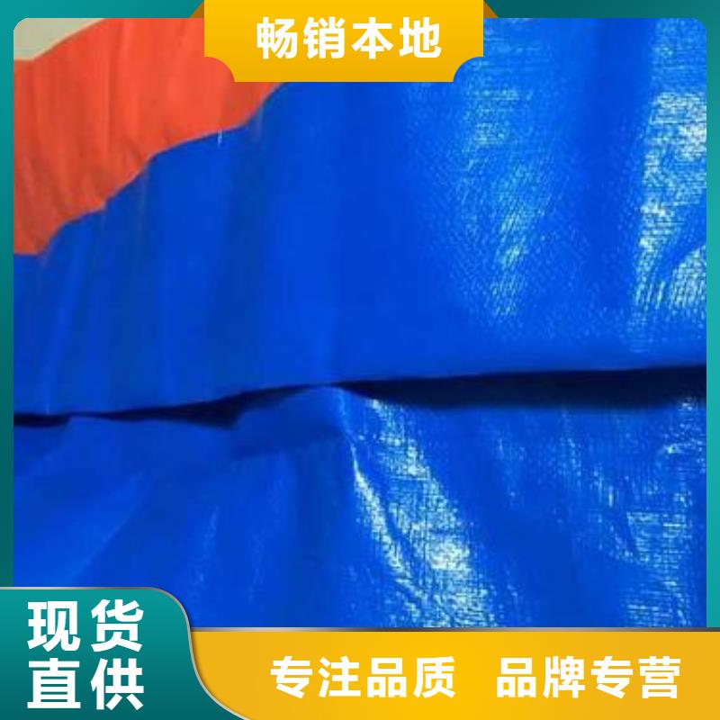 #普通防雨布#-质优价廉供应采购