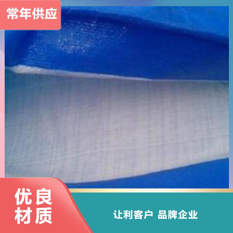 2025欢迎访问##中国红防雨布##生产厂家同城制造商