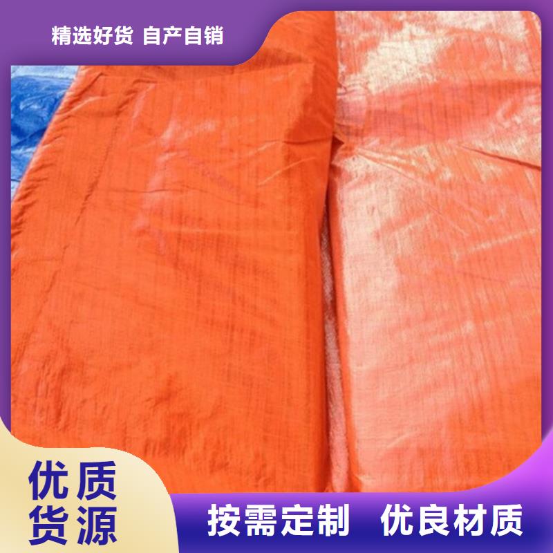 蓝白防雨布-口碑一站式采购方便省心