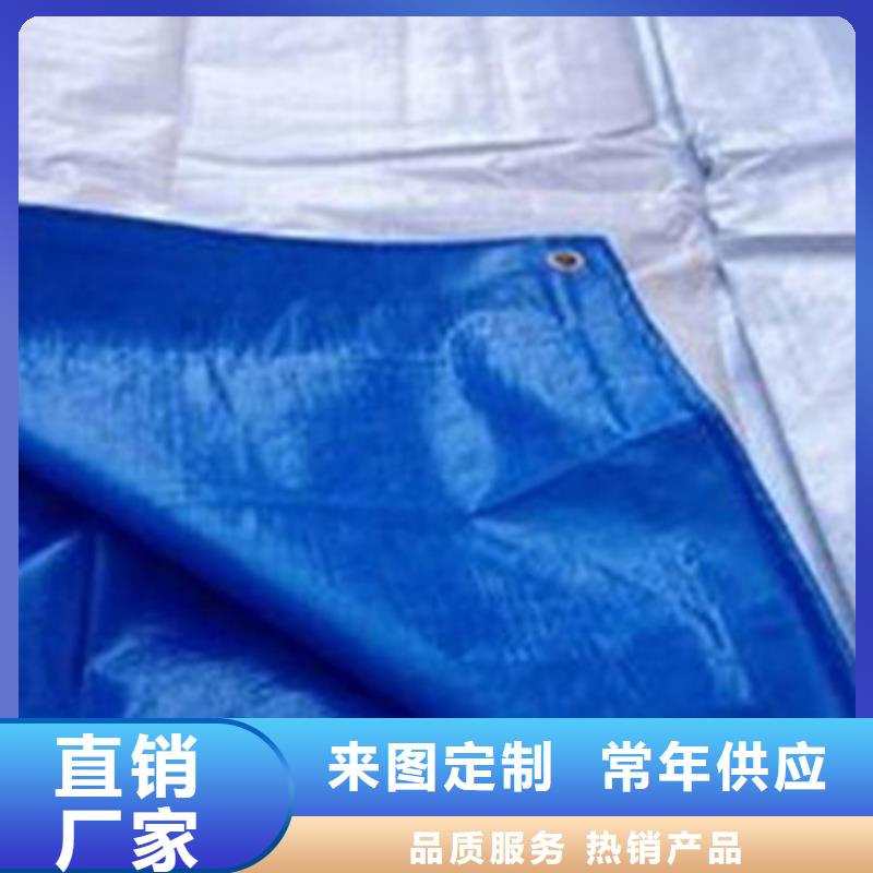 现货供应港口定做防雨布_诚信企业本地生产厂家