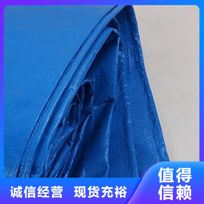 鑫鑫塑料编织篷布厂聚丙烯彩条布值得信赖拥有多家成功案例