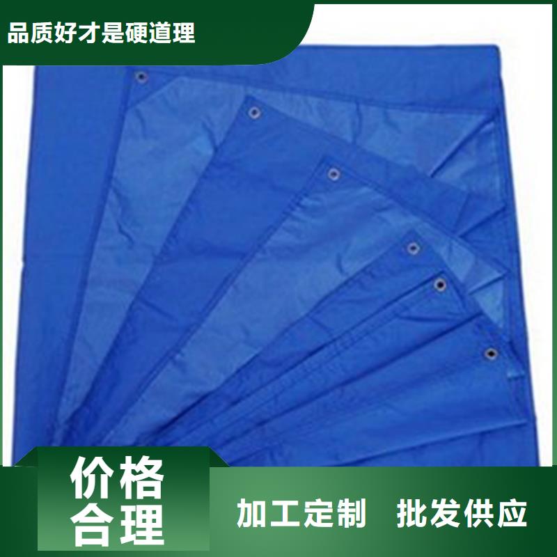 防雨布塑料编织布厂家经销商批发货源