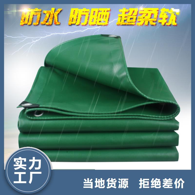 现货供应中国红防雨布_品牌厂家本地货源