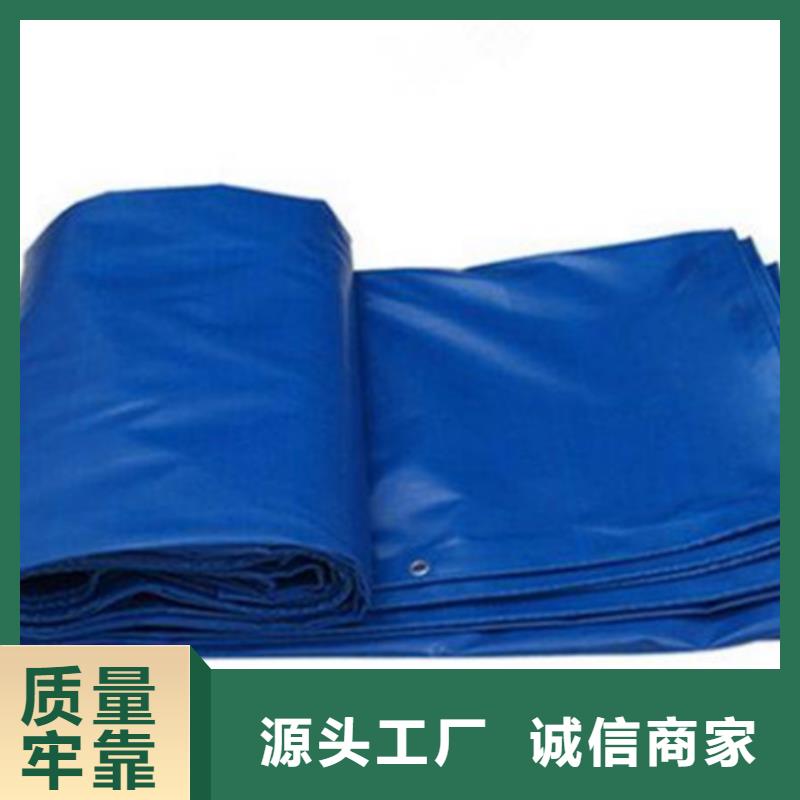 中国红防雨布放心选择质量好