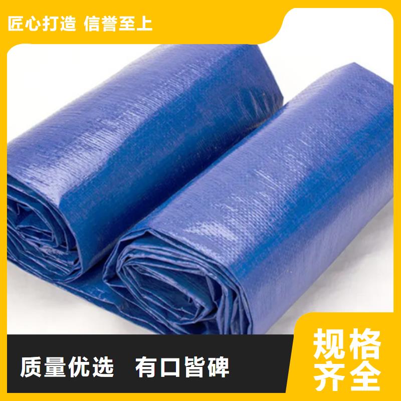 防水防雨布优惠报价品质保证