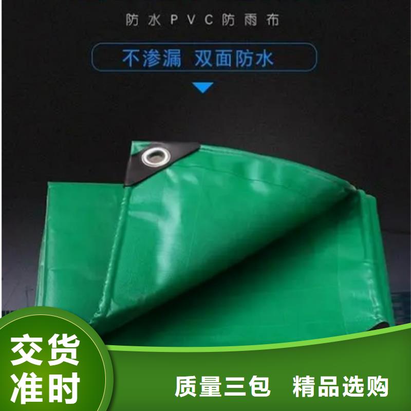 防雨篷布价格合理的厂家本地经销商