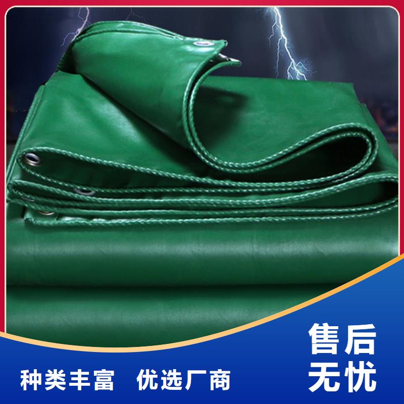 防雨布塑料防雨布好货直供做工细致