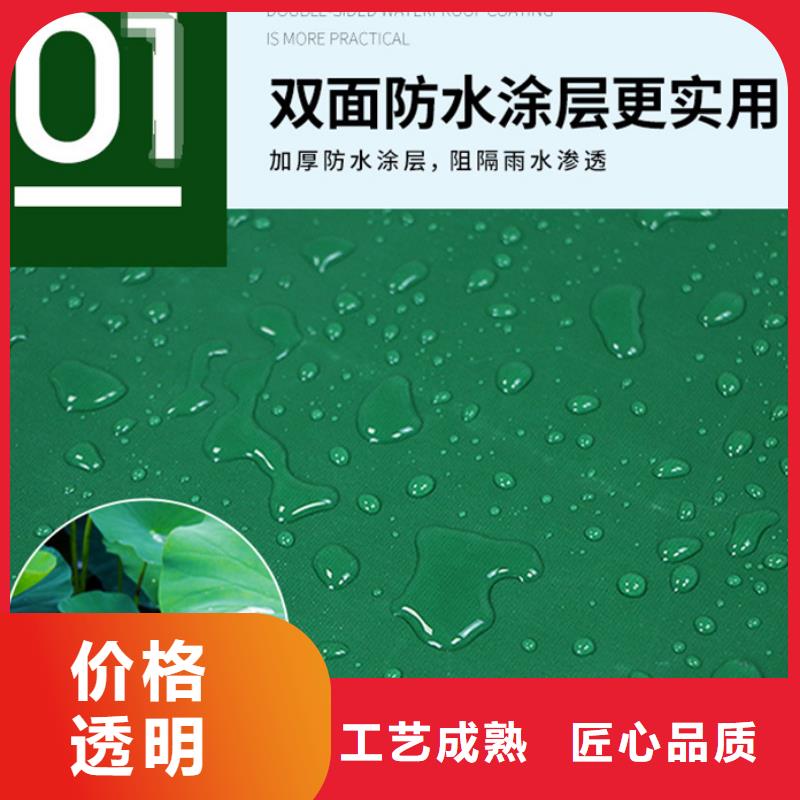 防水防潮彩条布现货上市满足客户所需