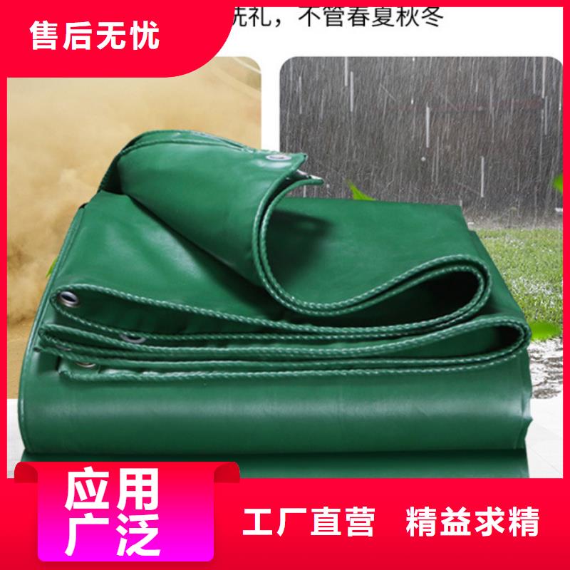 双覆膜彩条布厂家在什么位置一件也发货