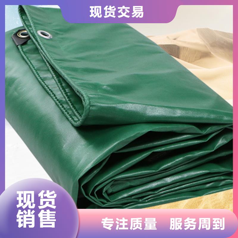 180g厚度防雨布施工安装实力厂家直销