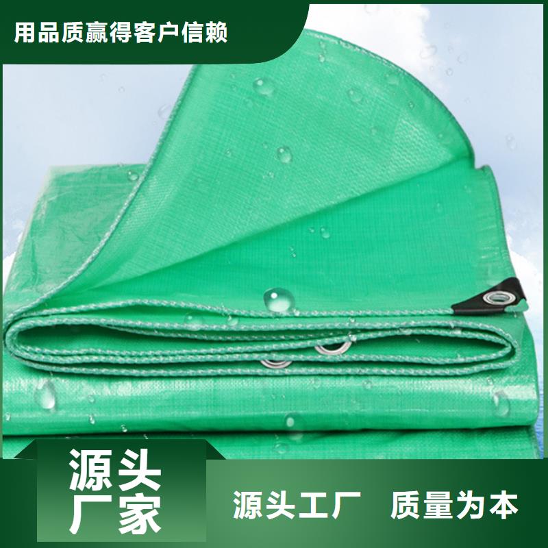 经验丰富的中国红防雨布经销商当地品牌