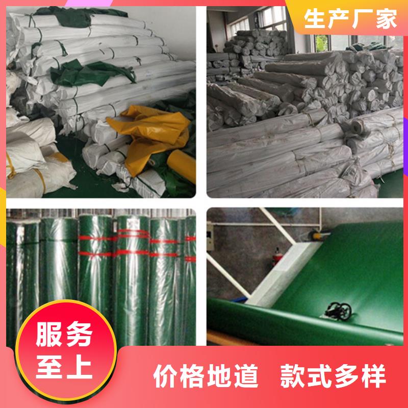 #中国红防雨布#货比三家实力见证