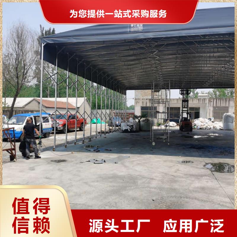 推拉帐篷源头厂家本地品牌