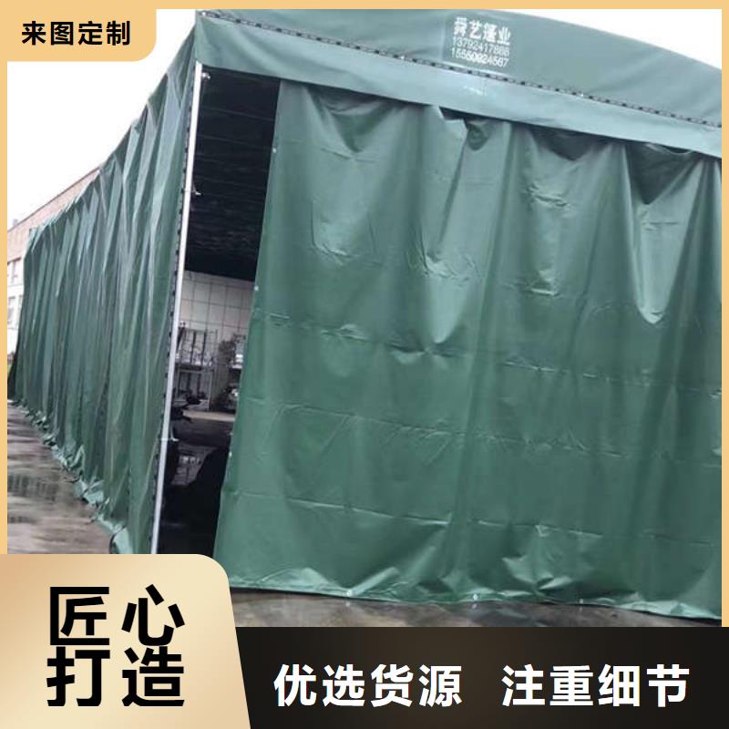 移动雨棚生产厂家同城经销商