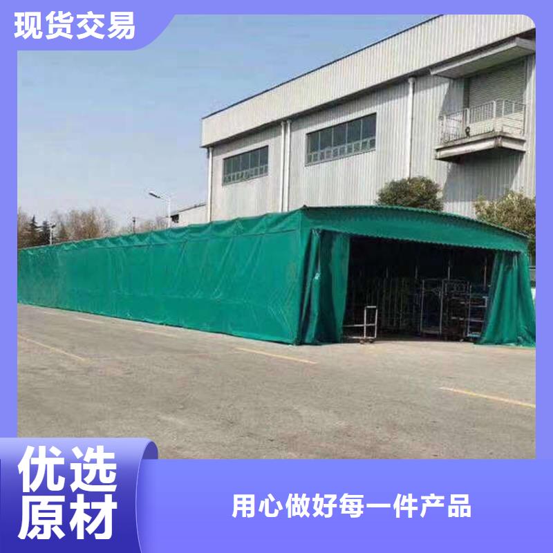 移动雨棚欢迎电询实力派厂家