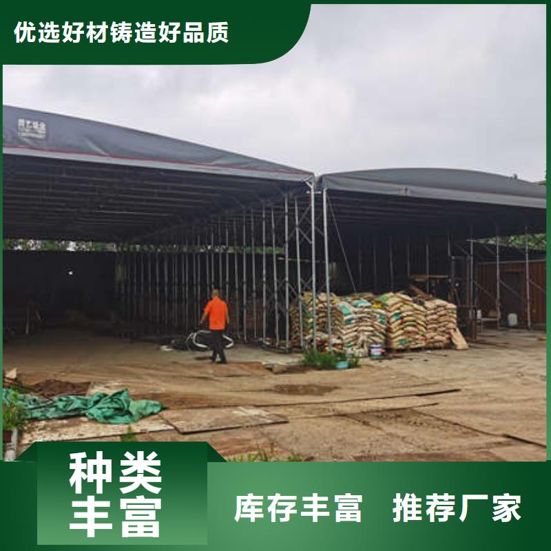 推拉帐篷放心购买高品质诚信厂家