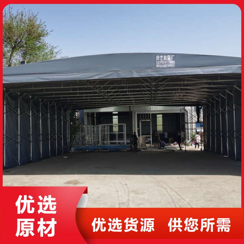 养护帐篷源头好货当地服务商