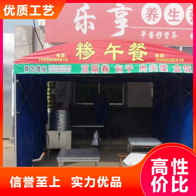 推拉帐篷10年经验采购