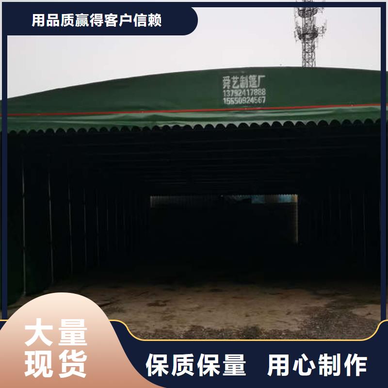 雨棚【推拉帐篷】甄选好厂家本地公司
