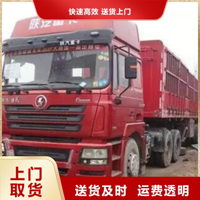 武汉到齐齐哈尔富裕县回程车