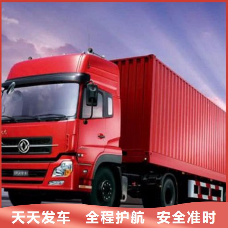 六安到南阳唐河县工厂搬家去哪儿找已更新(省/市/县—派/送)