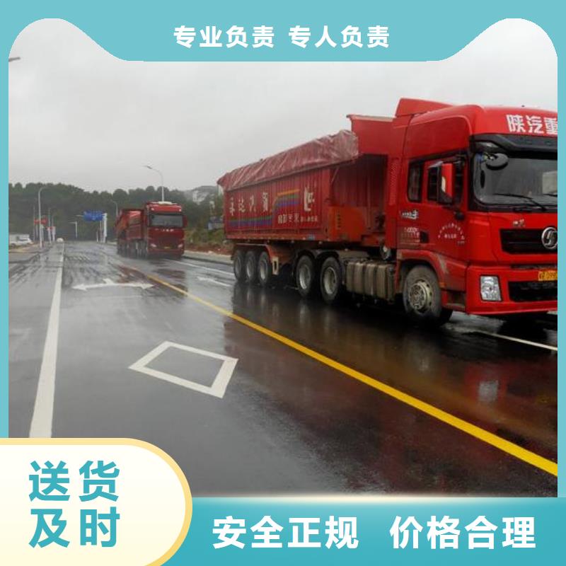 武汉到青海回头车
