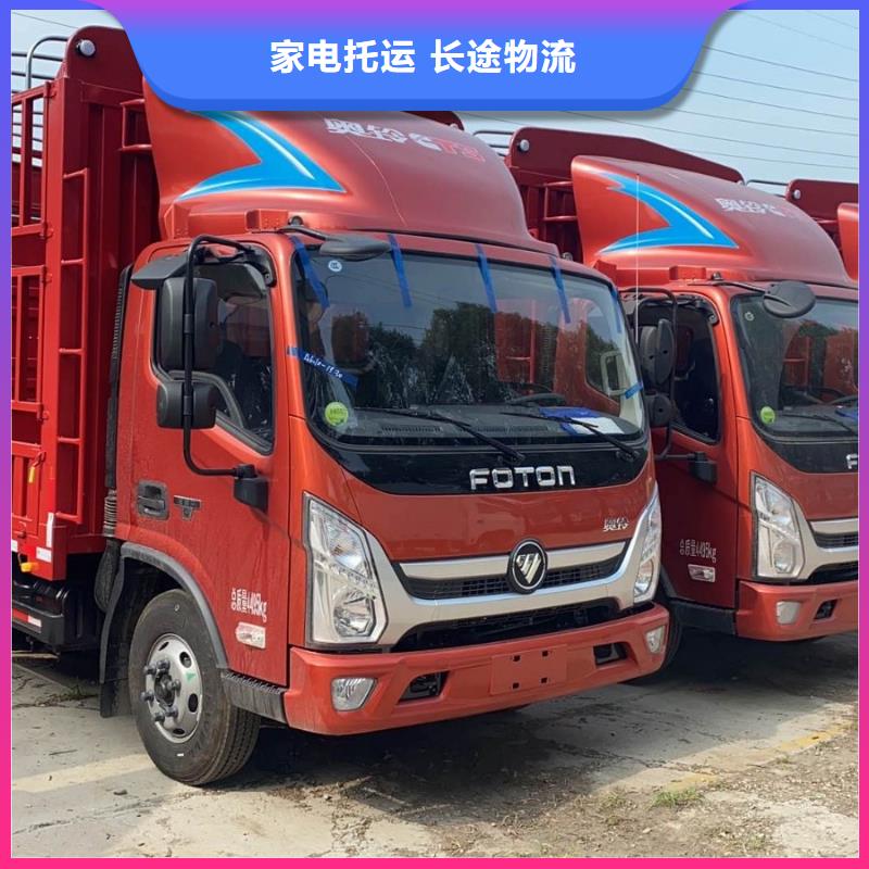 钦州到邯郸回程车怎么收费《省市县/专线派送》