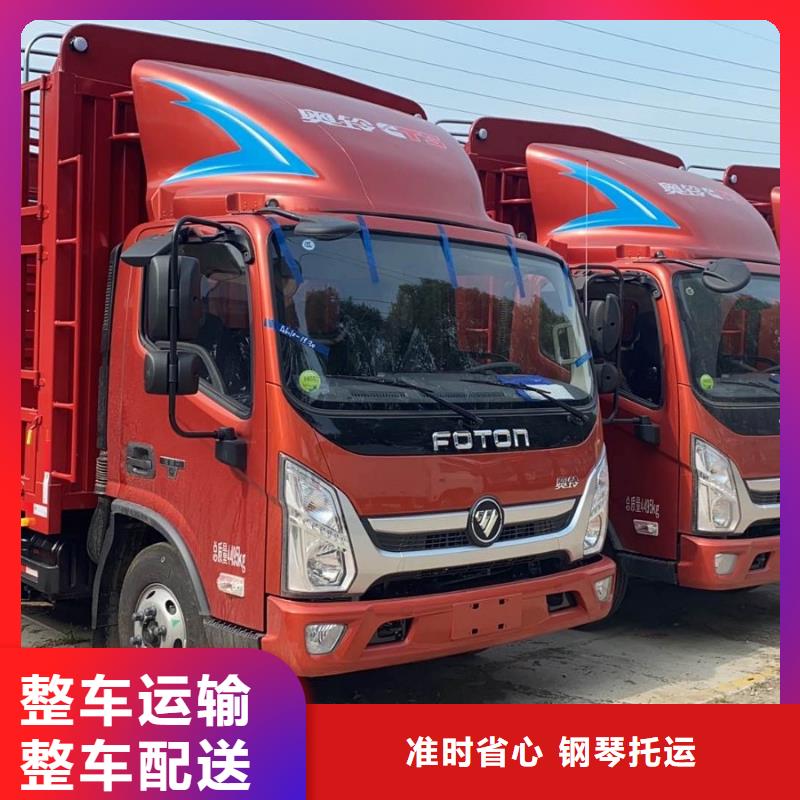 成都物流【成都到成都回程车】整车运输