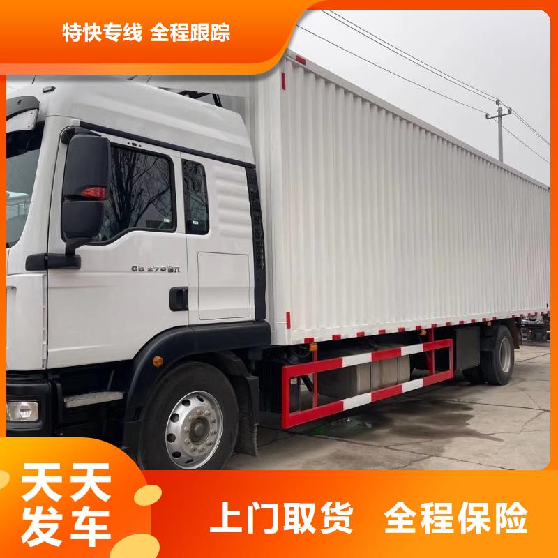 安阳【物流】成都货运专线公司货运整车物流