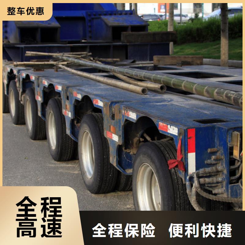 南京到齐齐哈尔昂昂溪区回程车