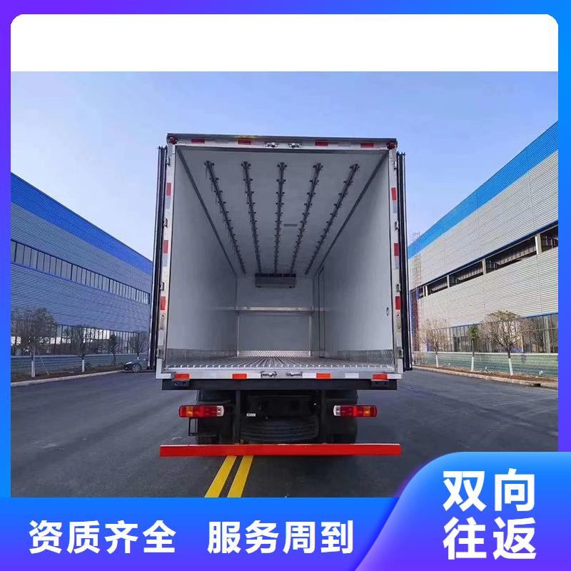 徐州到齐齐哈尔龙沙区返程车