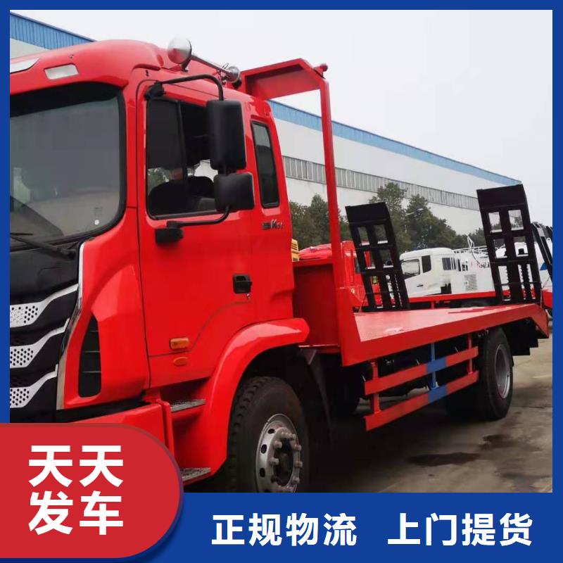 长沙到齐齐哈尔克山县回程车