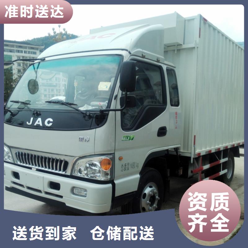 南阳物流成都到南阳整车物流专线长途运输