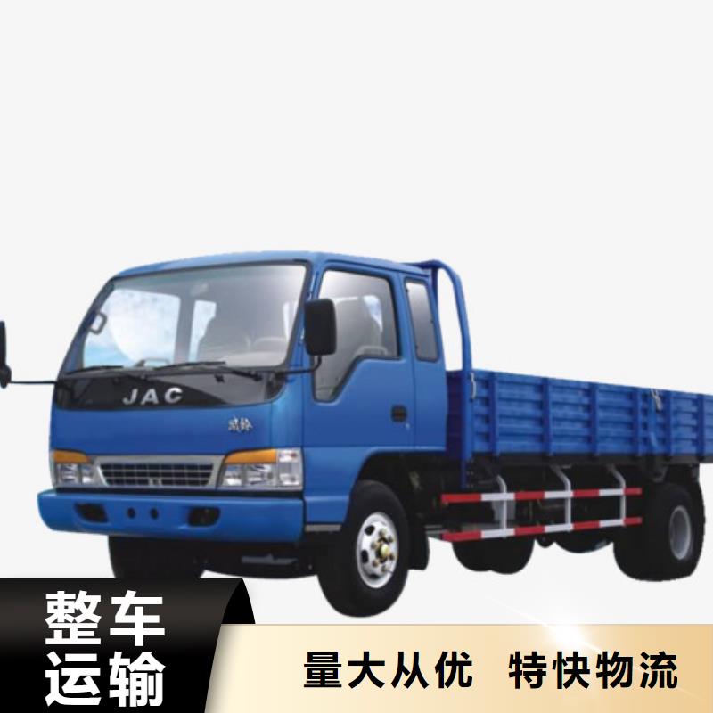 荆州到邯郸肥乡县促销中(各-省-市-县派送)