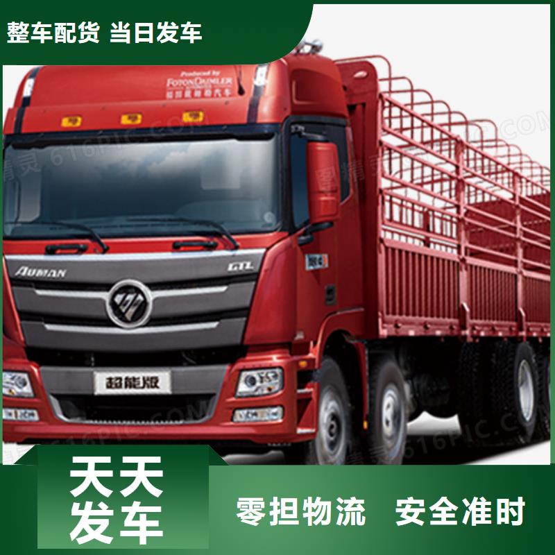 南平到南阳宛城区家具运输速度快促销中(各-省-市-县派送)