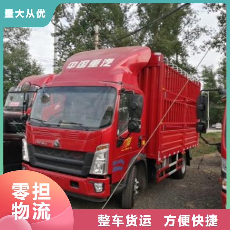 新余到南阳南召县工厂搬家那家便宜已更新(省/市/县—派/送)