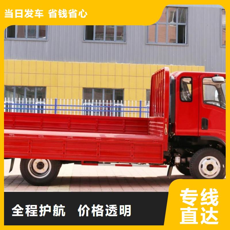 兰州到宜昌点军区返程车