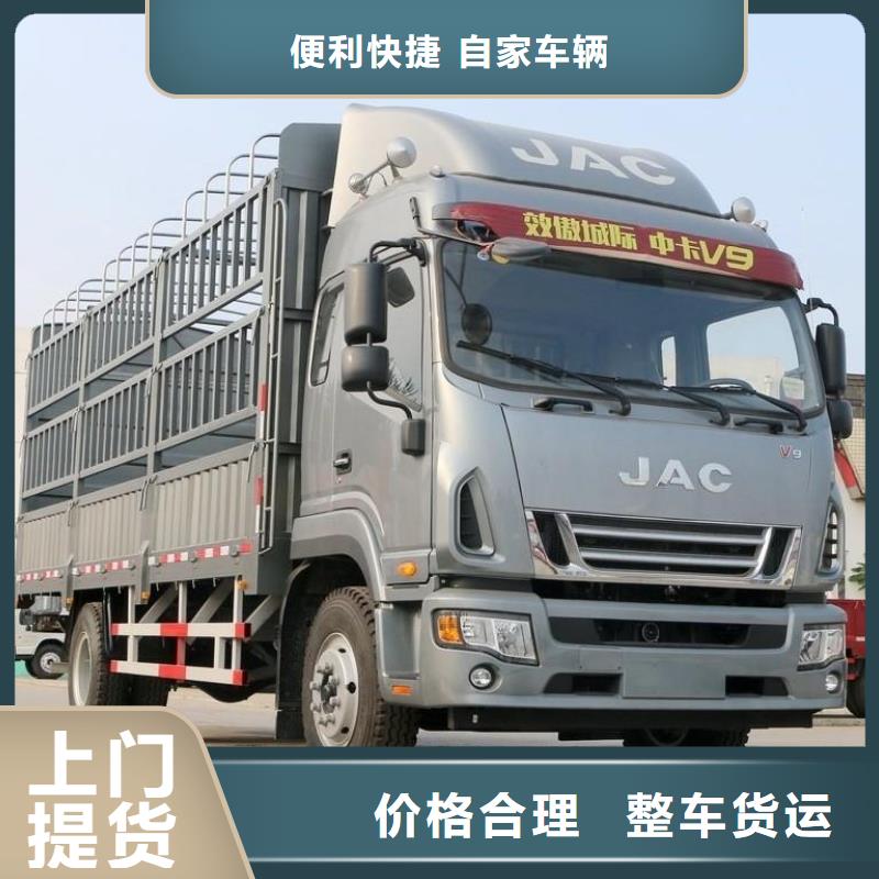 安阳物流成都到安阳物流货运专线公司价格透明