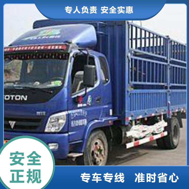黄石到成都武侯区返空车怎么找已更新(省/市/县—派/送)