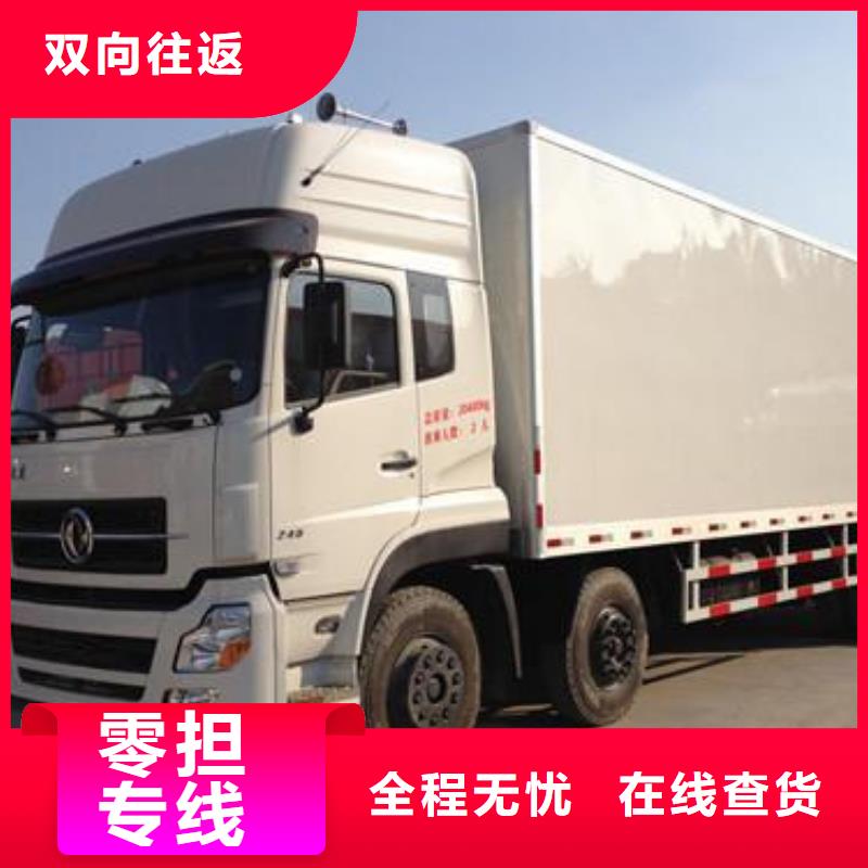 武汉到南阳桐柏县回头车