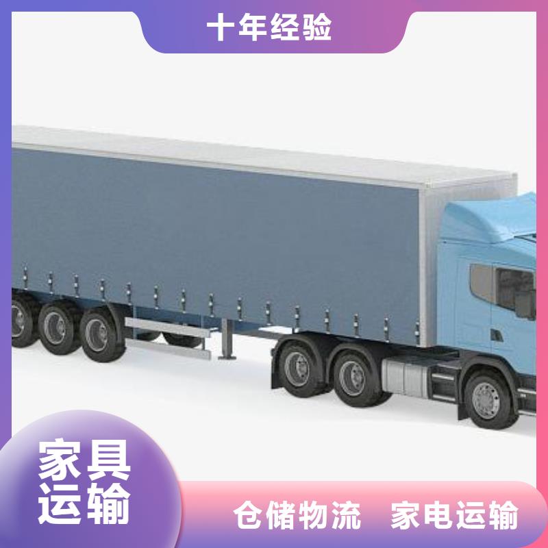 鄂州到成都金牛区回程车怎么收费《省市县/专线派送》